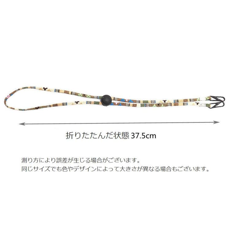 メガネストラップ メガネホルダー マスクストラップ | PlusNao | 詳細画像14 