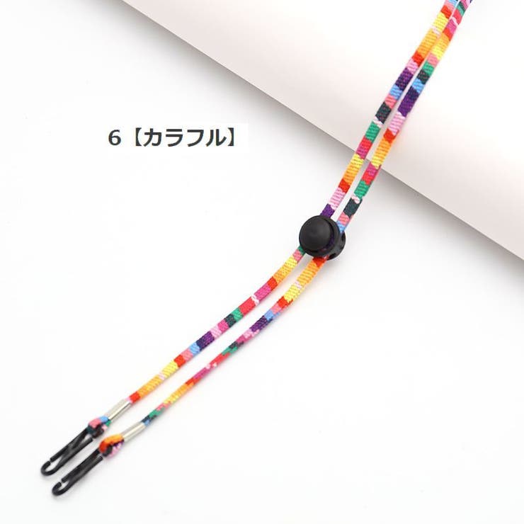 メガネストラップ メガネホルダー マスクストラップ | PlusNao | 詳細画像8 