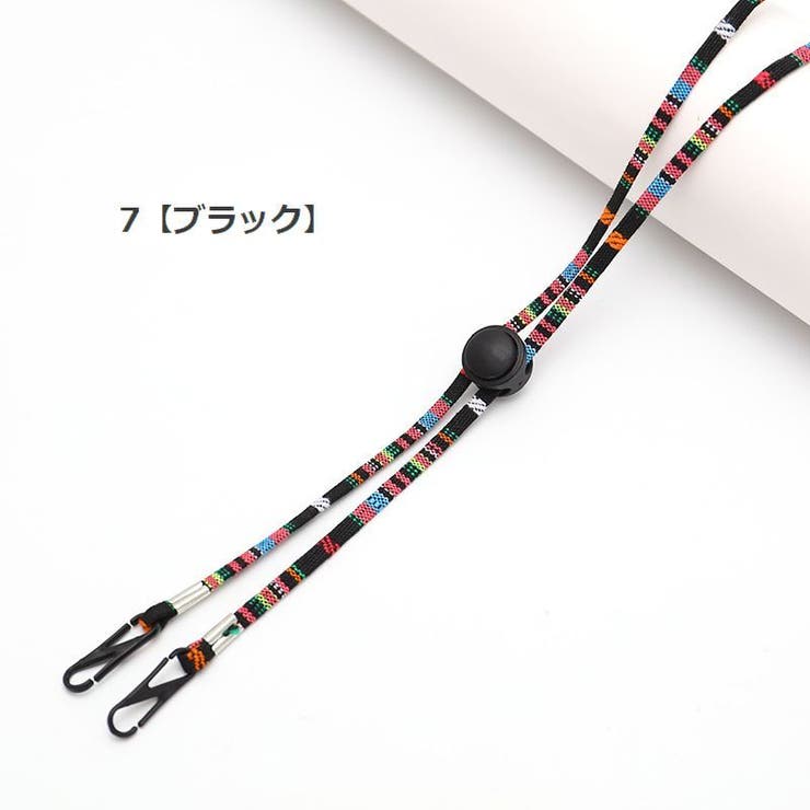 メガネストラップ メガネホルダー マスクストラップ | PlusNao | 詳細画像9 