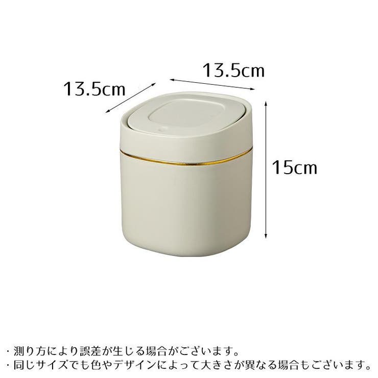卓上ゴミ箱 ダストボックス ミニ | PlusNao | 詳細画像18 