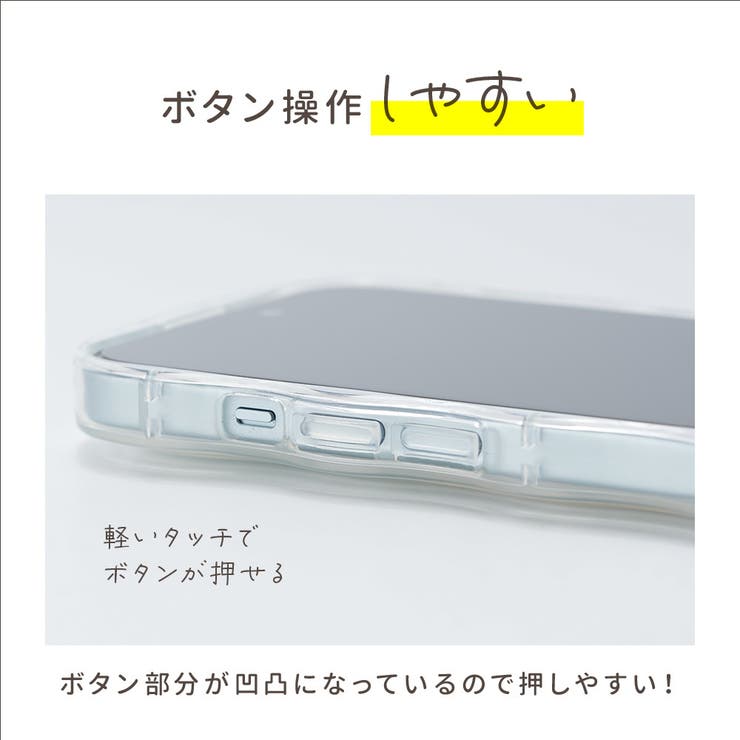 iphone用ケース アクスタ 収納 | PlusNao | 詳細画像7 