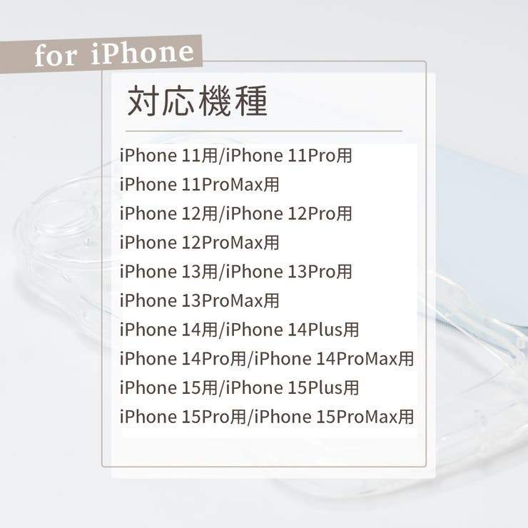 iphoneケース アクスタ 収納 | PlusNao | 詳細画像10 