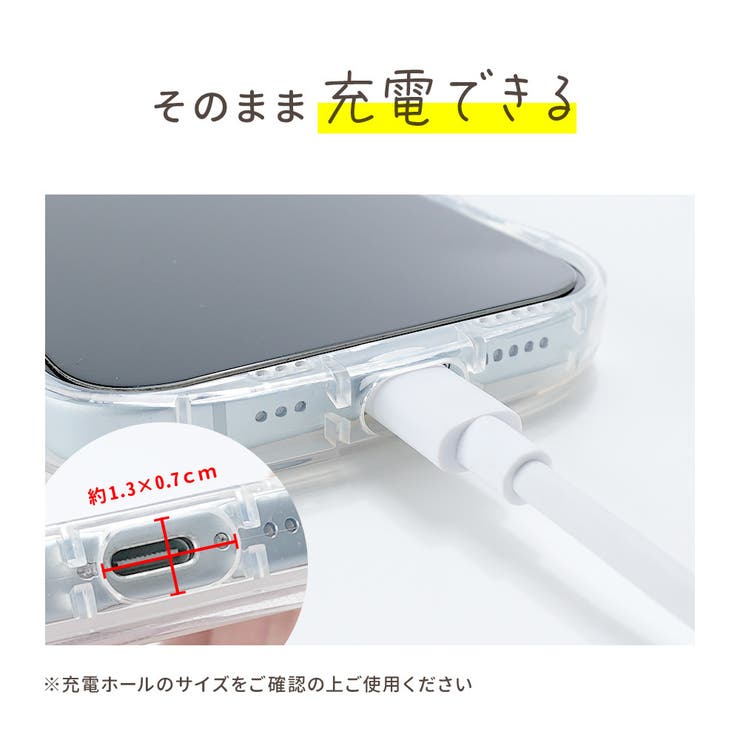 iphoneケース アクスタ 収納 | PlusNao | 詳細画像6 