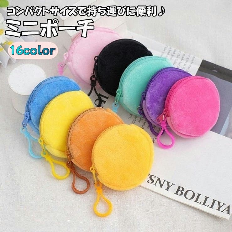 ミニポーチ 化粧ポーチ イヤホンケース | PlusNao | 詳細画像1 