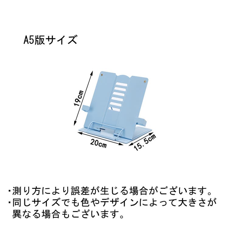 ブックスタンド 卓上 本立て | PlusNao | 詳細画像19 
