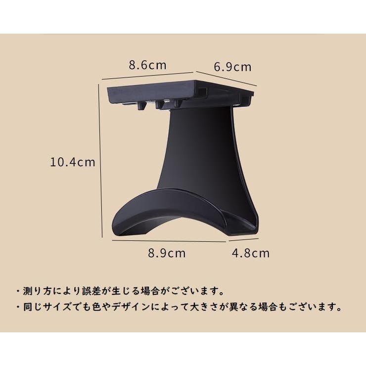 ヘッドホンハンガー ヘッドホンスタンド ヘッドホンホルダー | PlusNao | 詳細画像14 