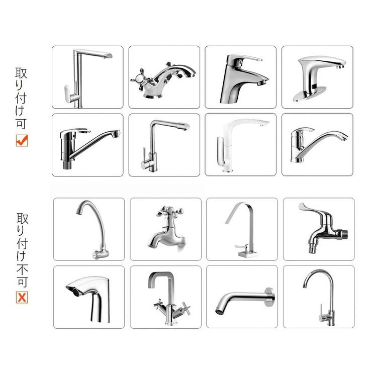 ウォーターガイド 手洗い補助 蛇口補助 | PlusNao | 詳細画像10 