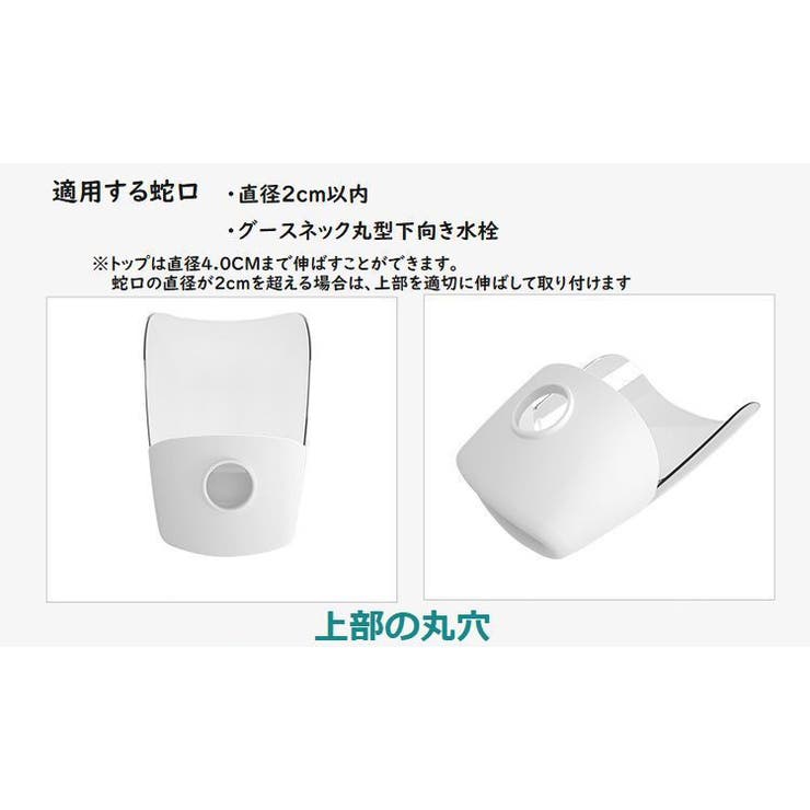 ウォーターガイド キッズ用品 ベビー用品 | PlusNao | 詳細画像10 