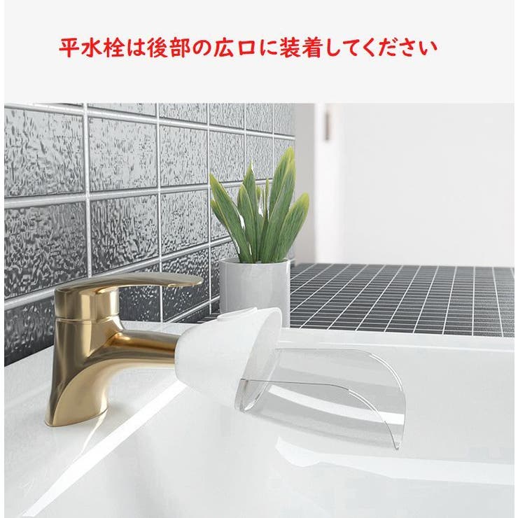 ウォーターガイド キッズ用品 ベビー用品 | PlusNao | 詳細画像11 