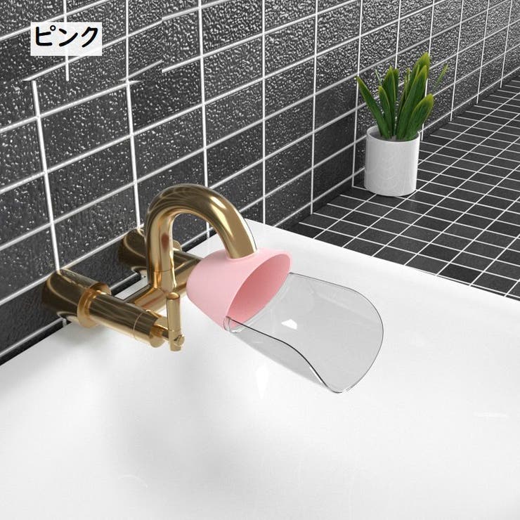 ウォーターガイド キッズ用品 ベビー用品 | PlusNao | 詳細画像14 