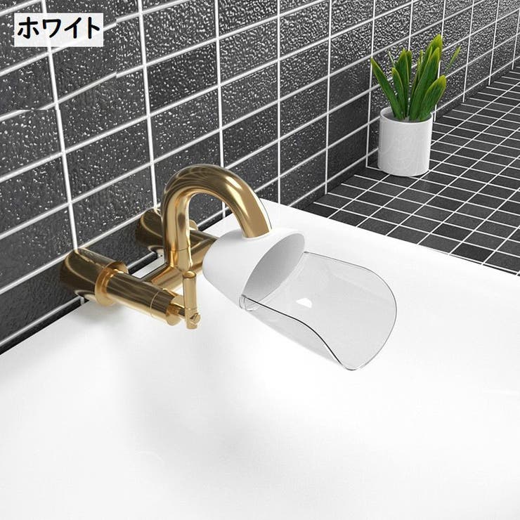 ウォーターガイド キッズ用品 ベビー用品 | PlusNao | 詳細画像15 