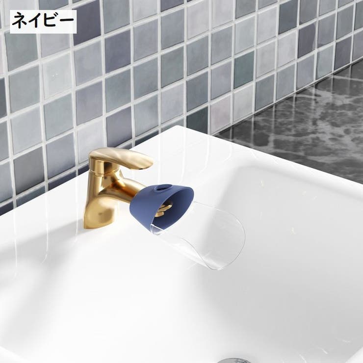 ウォーターガイド キッズ用品 ベビー用品 | PlusNao | 詳細画像17 