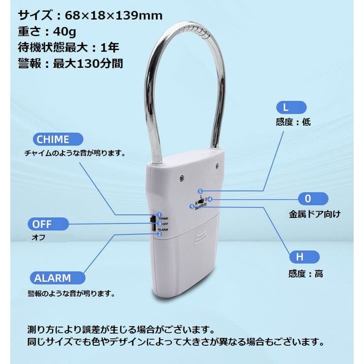 防犯アラーム 警報器 警報ブザー | PlusNao | 詳細画像11 