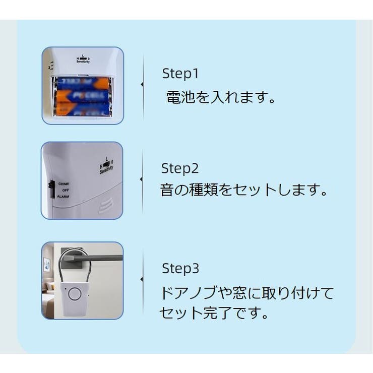 防犯アラーム 警報器 警報ブザー | PlusNao | 詳細画像8 