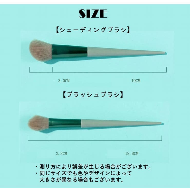 メイクブラシセット メイクブラシセット 化粧ブラシセット 13本組[品番：FQ000210010