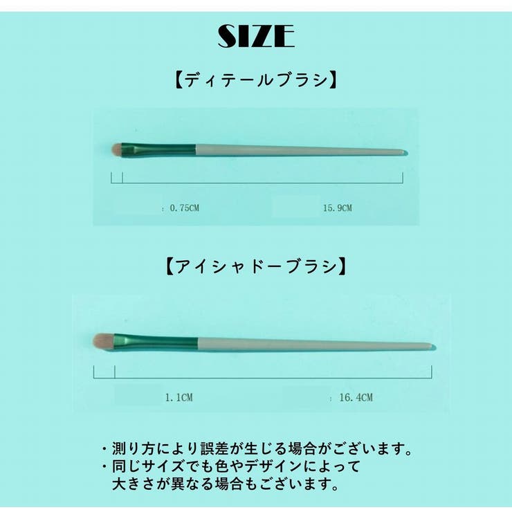 メイクブラシセット 化粧ブラシセット 13本組[品番：FQ000210010