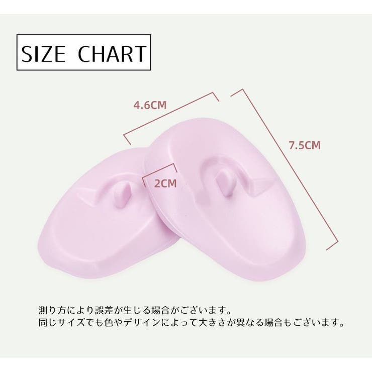 イヤーキャップ 耳キャップ 耳カバー | PlusNao | 詳細画像16 
