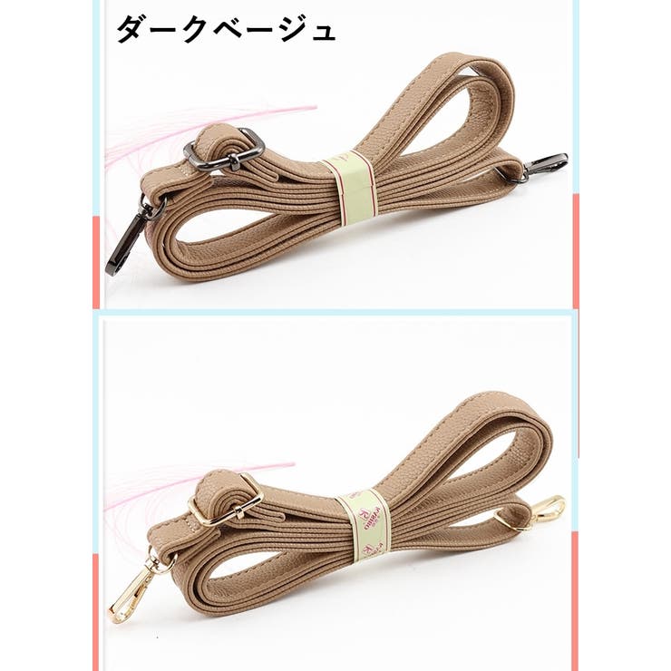 ショルダーベルト ショルダーストラップ バッグストラップ | PlusNao | 詳細画像13 