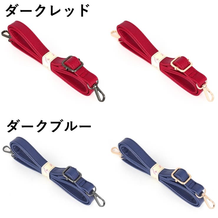 ショルダーベルト ショルダーストラップ バッグストラップ | PlusNao | 詳細画像18 