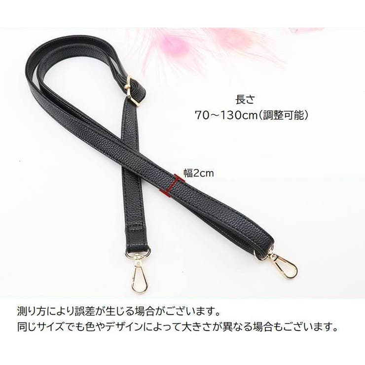 ショルダーベルト ショルダーストラップ バッグストラップ | PlusNao | 詳細画像20 