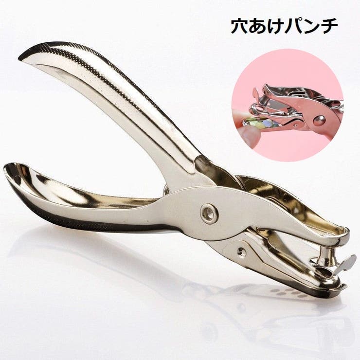 穴あけパンチ パンチ 文房具[品番：FQ000174346]｜PlusNao（プラスナオ）のファッション通販｜SHOPLIST（ショップリスト）