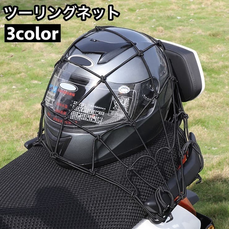 楽天市場】【SALE 10%OFF】公式 ラグネット LAGNET スマート