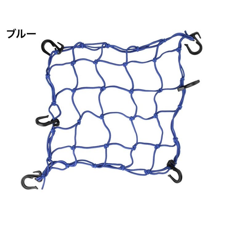ツーリングネット バイク用品 40cm | PlusNao | 詳細画像15 