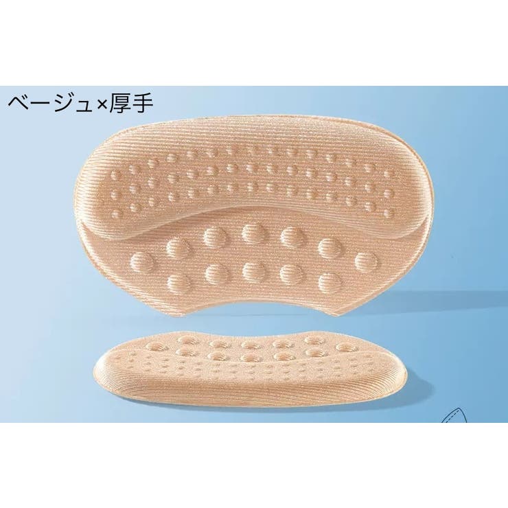 靴ずれ防止パッド 2個セット かかとパッド | PlusNao | 詳細画像13 