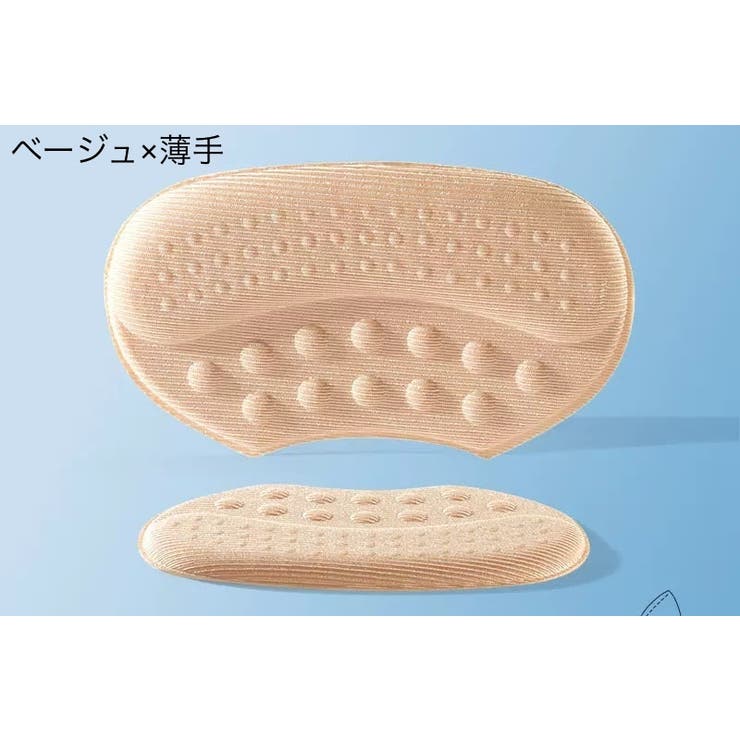 靴ずれ防止パッド 2個セット かかとパッド | PlusNao | 詳細画像14 