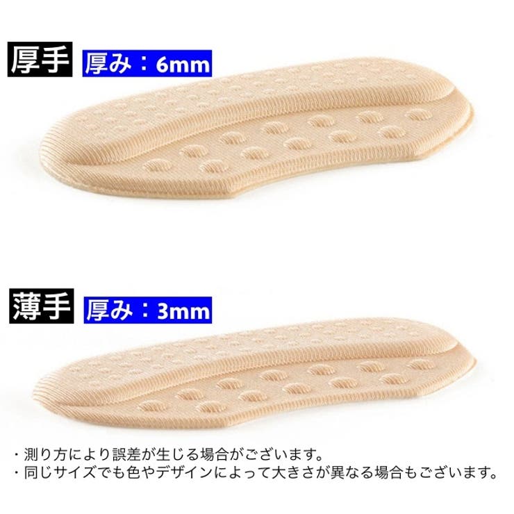 靴ずれ防止パッド 2個セット かかとパッド | PlusNao | 詳細画像17 