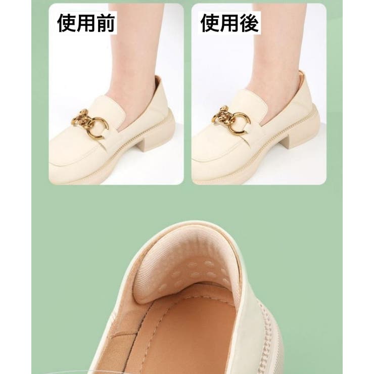 靴ずれ防止パッド 2個セット かかとパッド | PlusNao | 詳細画像4 