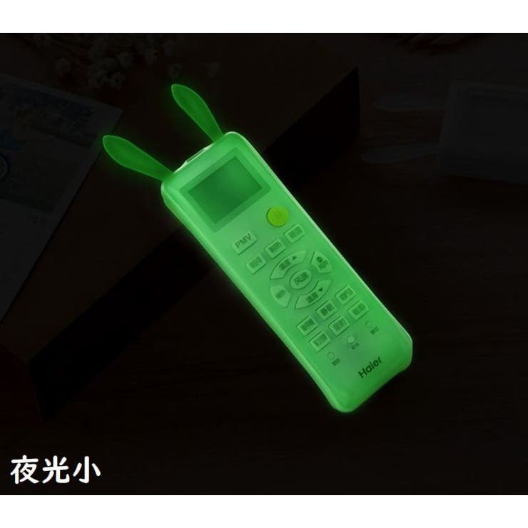 リモコンカバー 保護ケース シリコン | PlusNao | 詳細画像11 
