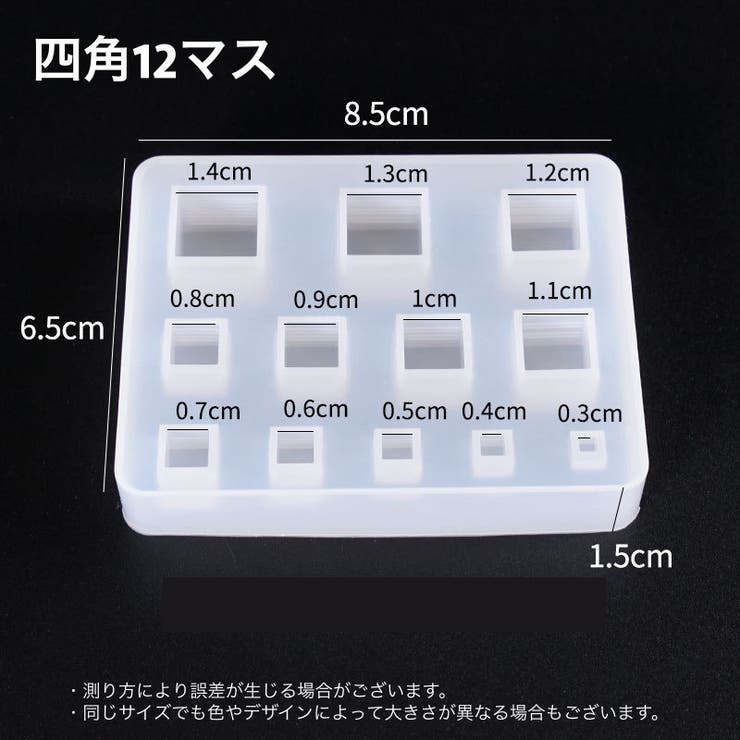 シリコンモールド レジン型 三角型 | PlusNao | 詳細画像4 