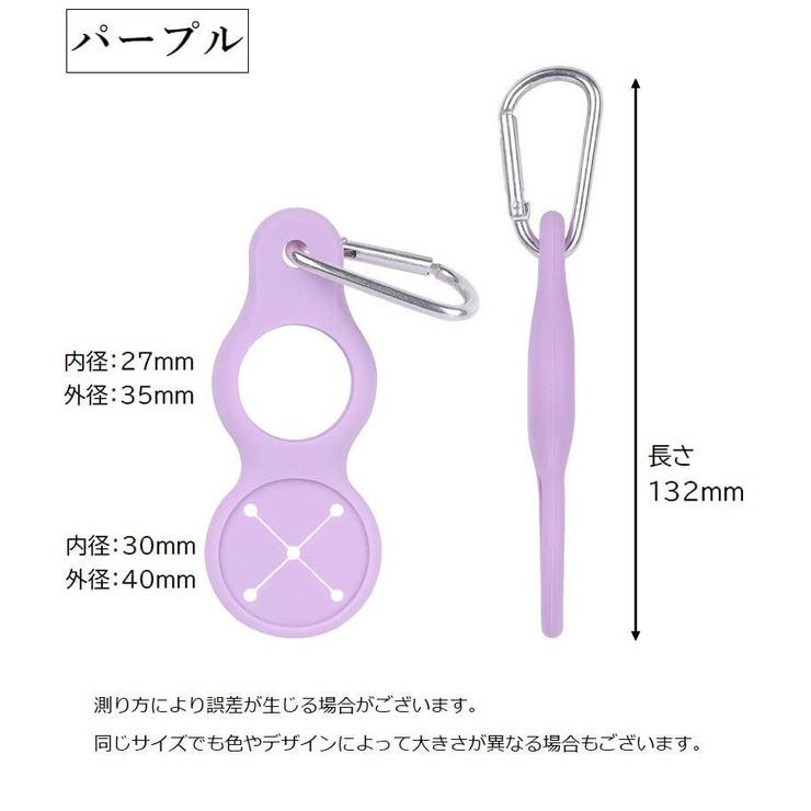 ペットボトルホルダー 2個セット タオルホルダー | PlusNao | 詳細画像16 