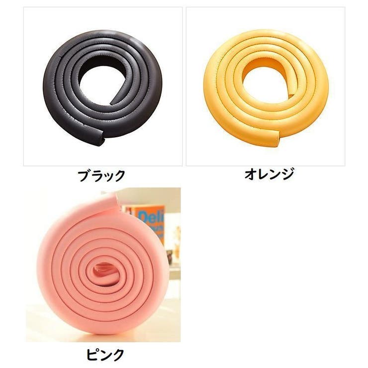 コーナークッション コーナーガード ベビーガード | PlusNao | 詳細画像12 