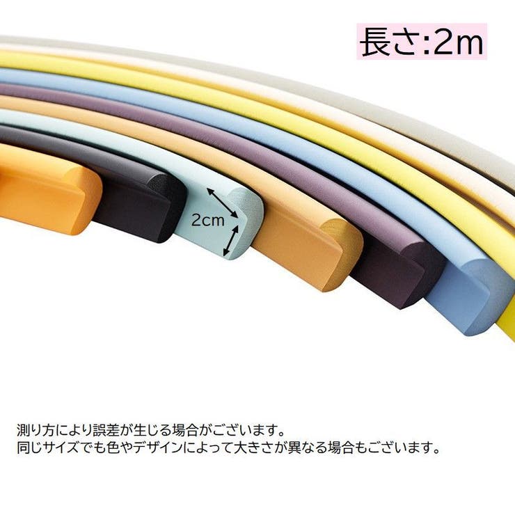 コーナークッション コーナーガード ベビーガード | PlusNao | 詳細画像13 