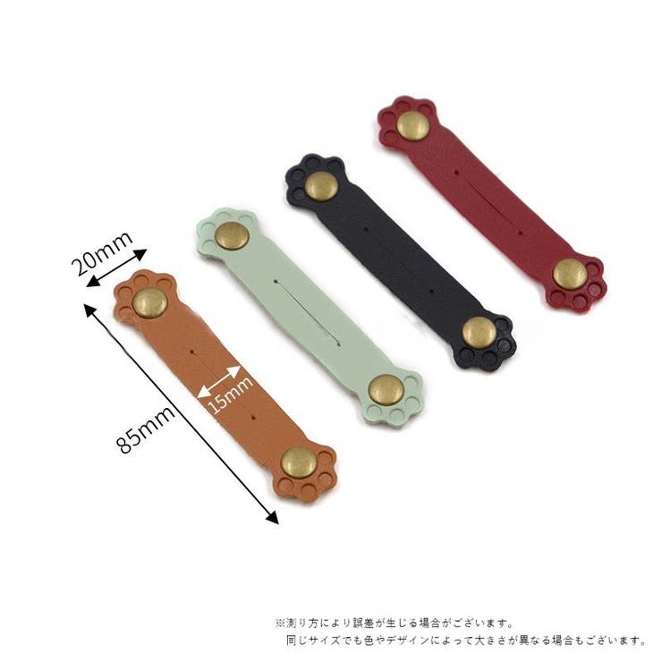 ケーブルホルダー コードホルダー イヤホンホルダー | PlusNao | 詳細画像14 