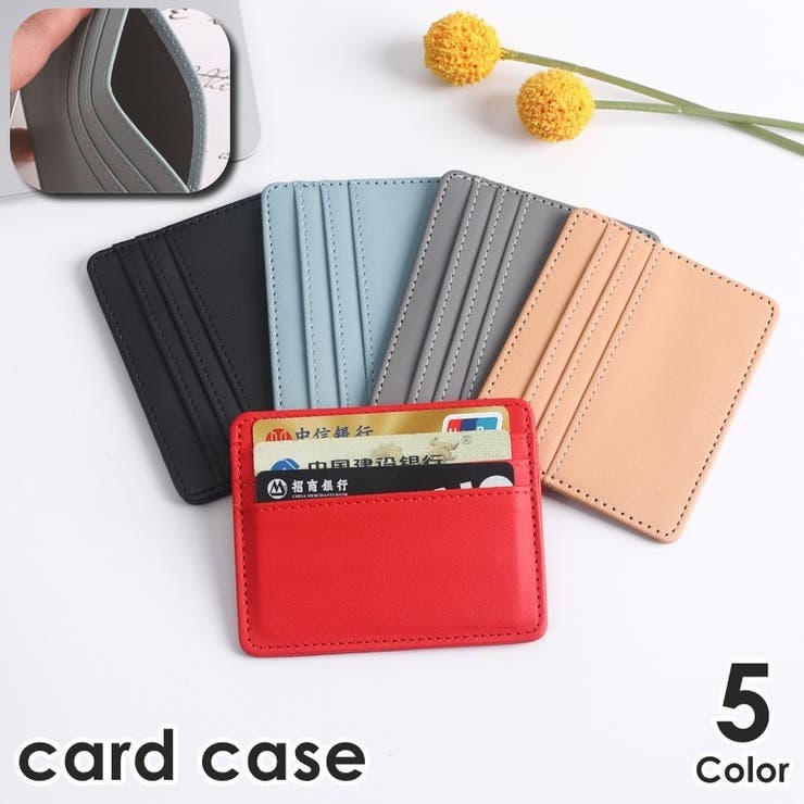 インナーカードケース カードケース 単品 | PlusNao | 詳細画像1 
