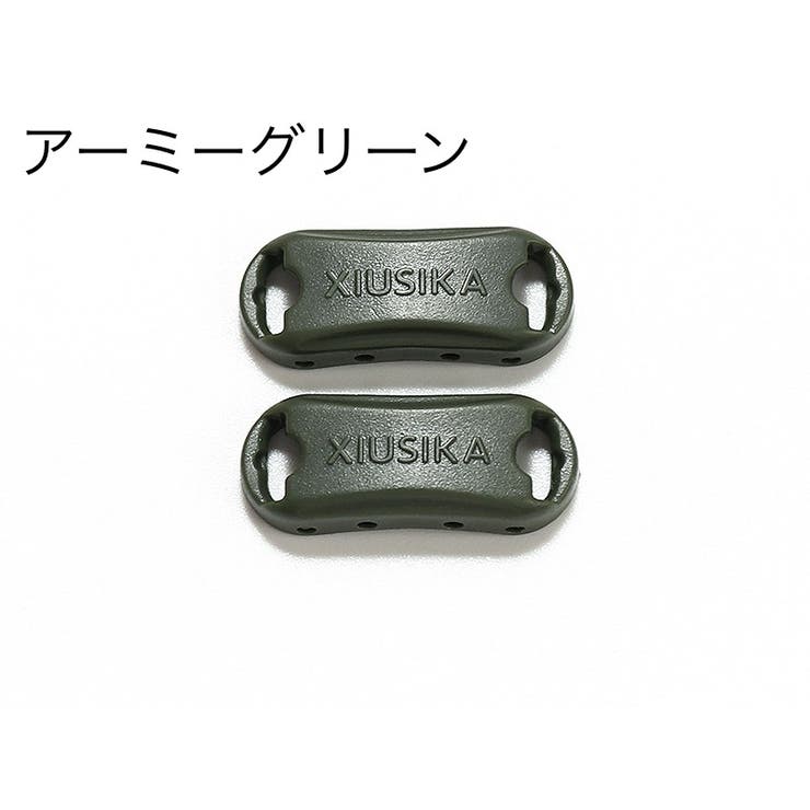 靴紐バックル シューレースロック 1足分 | PlusNao | 詳細画像11 