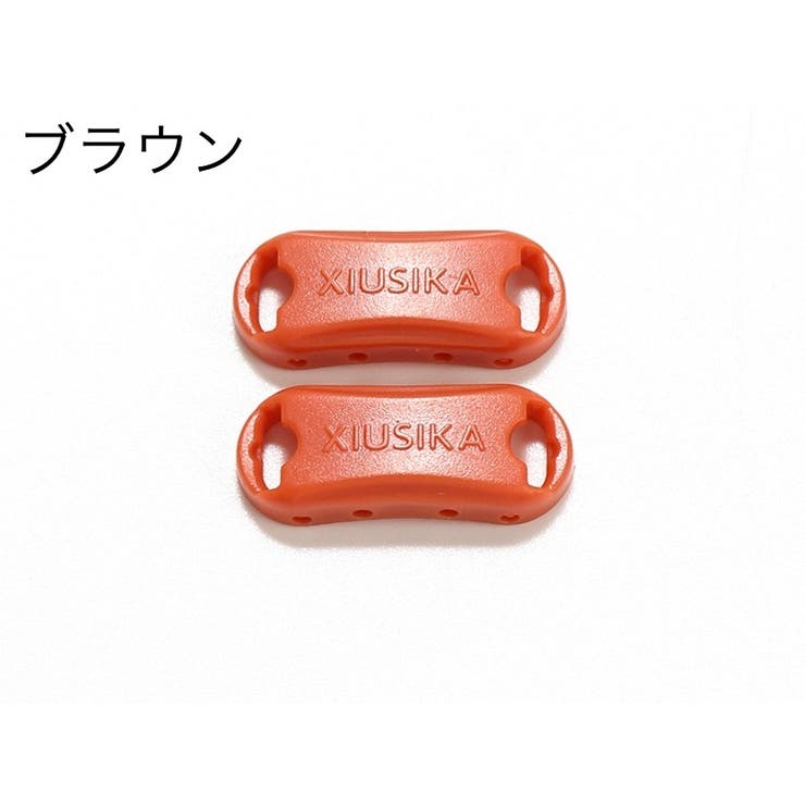 靴紐バックル シューレースロック 1足分 | PlusNao | 詳細画像12 