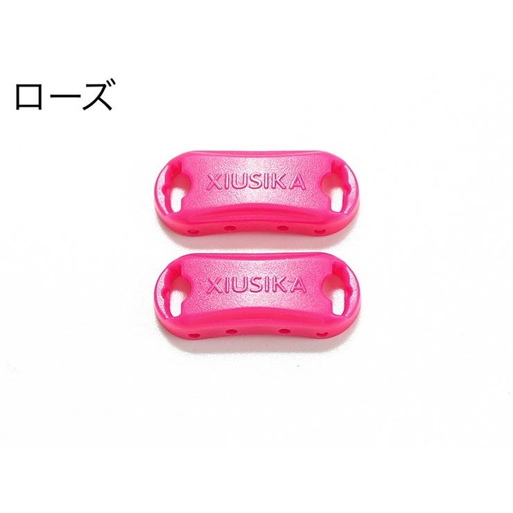 靴紐バックル シューレースロック 1足分 | PlusNao | 詳細画像13 