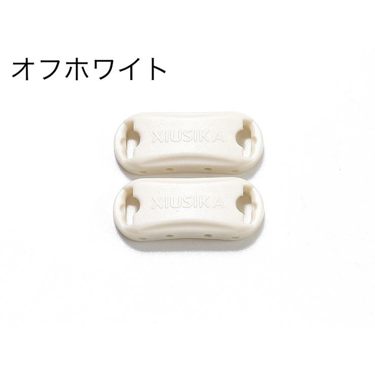 靴紐バックル シューレースロック 1足分 | PlusNao | 詳細画像14 