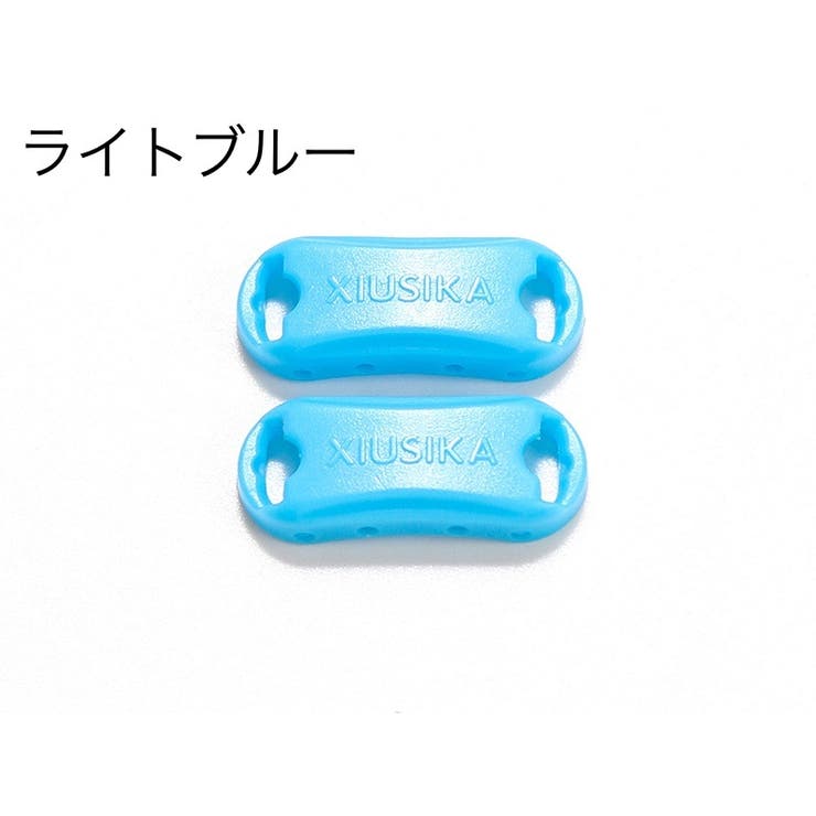 靴紐バックル シューレースロック 1足分 | PlusNao | 詳細画像17 