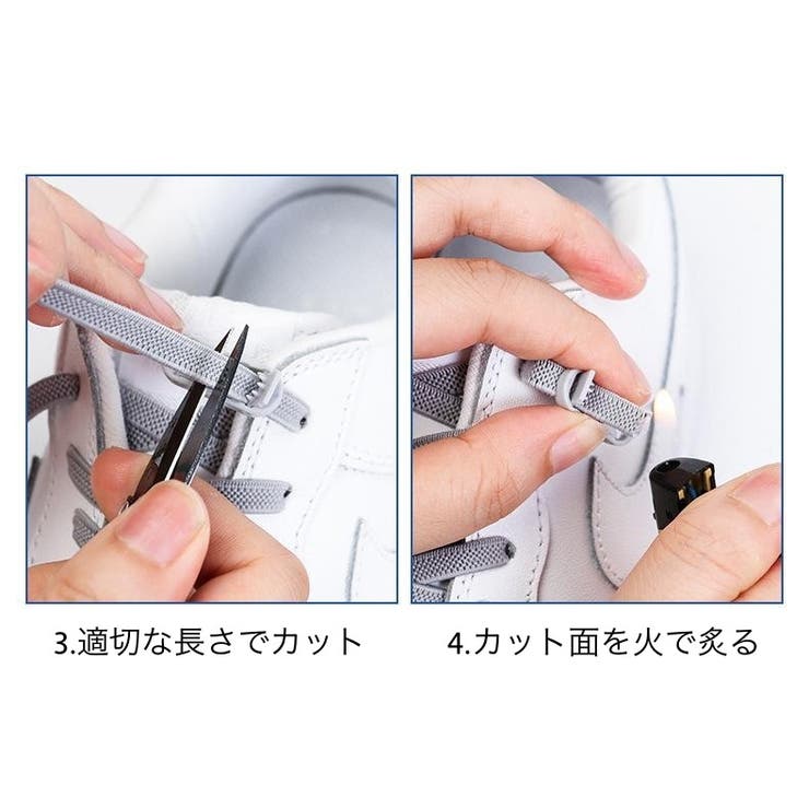 靴紐バックル シューレースロック 1足分 | PlusNao | 詳細画像7 