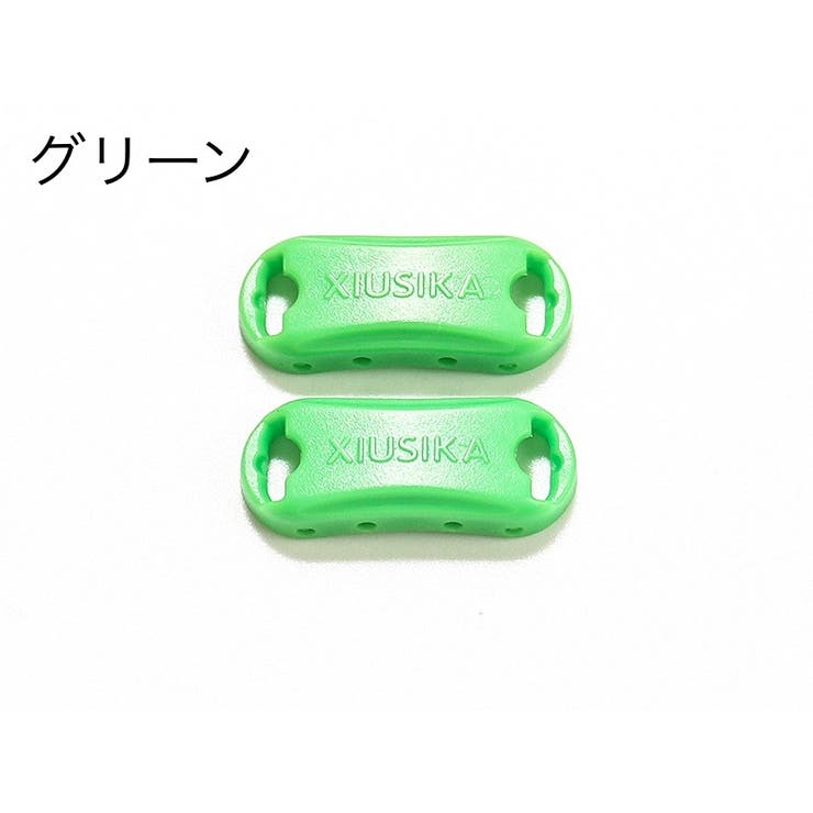 靴紐バックル シューレースロック 1足分 | PlusNao | 詳細画像15 
