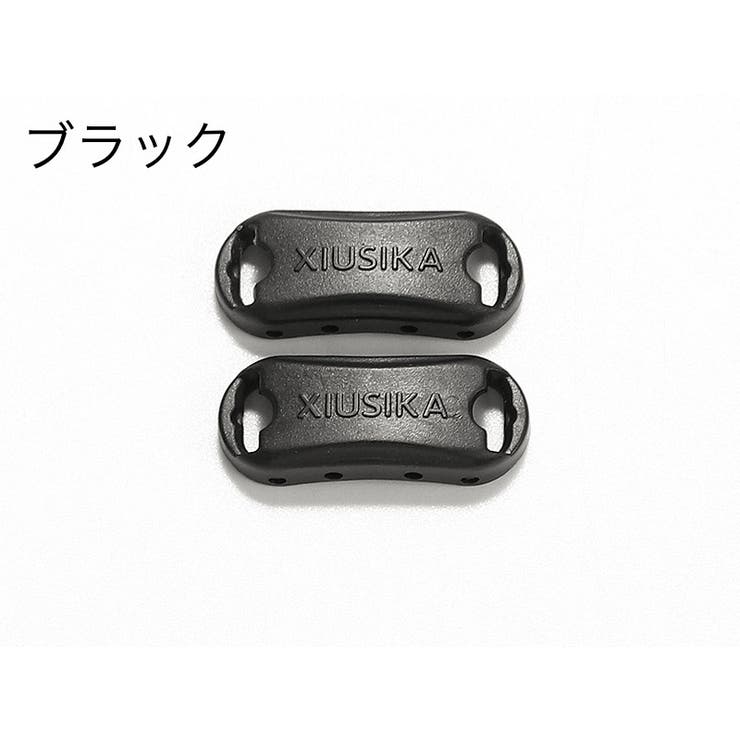 靴紐バックル シューレースロック 1足分 | PlusNao | 詳細画像17 