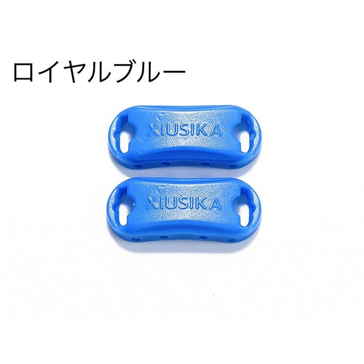 靴紐バックル シューレースロック 1足分 | PlusNao | 詳細画像18 