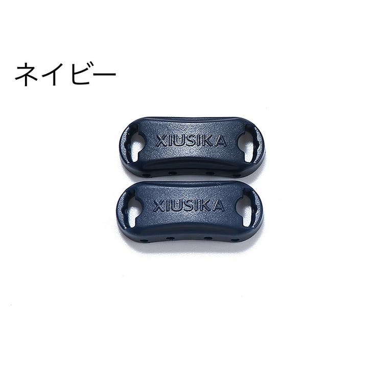 靴紐バックル シューレースロック 1足分[品番:FQ000200980 靴紐バックル シューレースロック 1足分[品番:FQ000200980