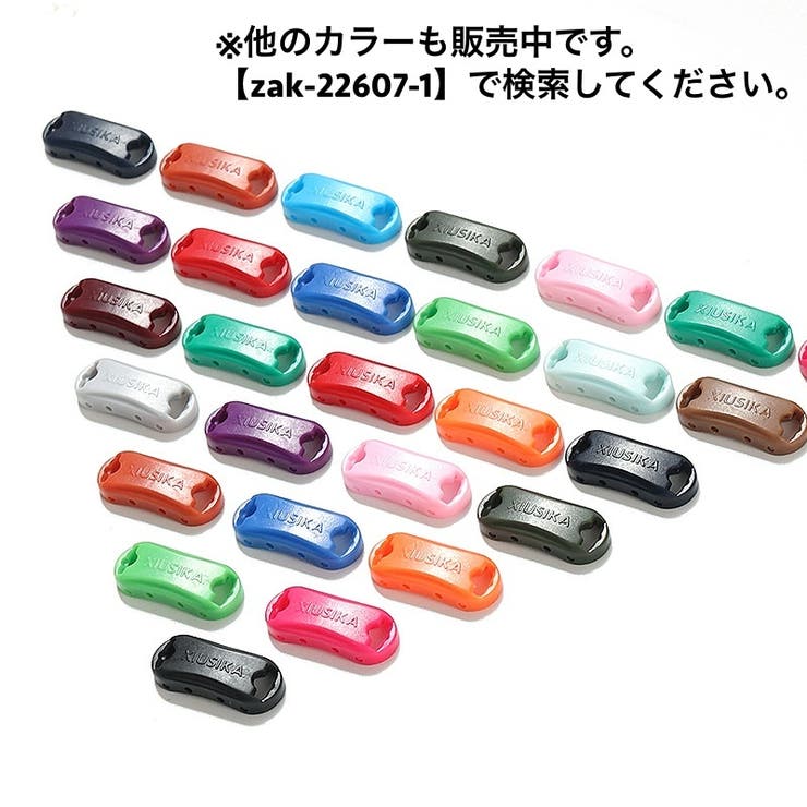 靴紐バックル シューレースロック 1足分 | PlusNao | 詳細画像5 