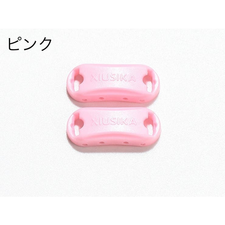 靴紐バックル シューレースロック 1足分 | PlusNao | 詳細画像9 